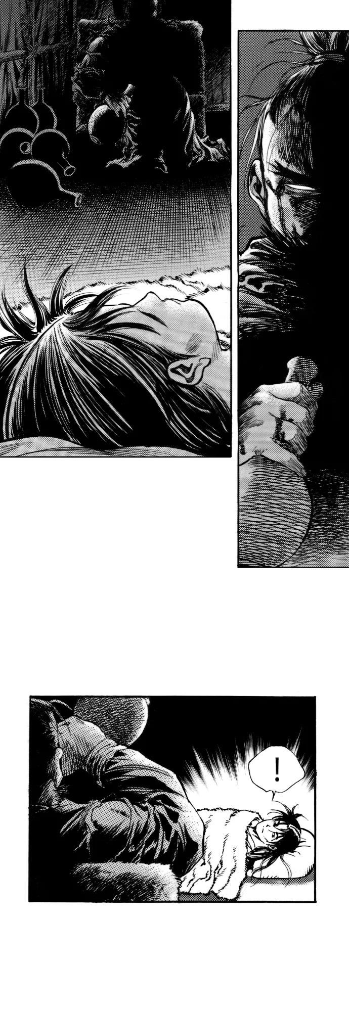 《龙飞不败》第140话 第47页