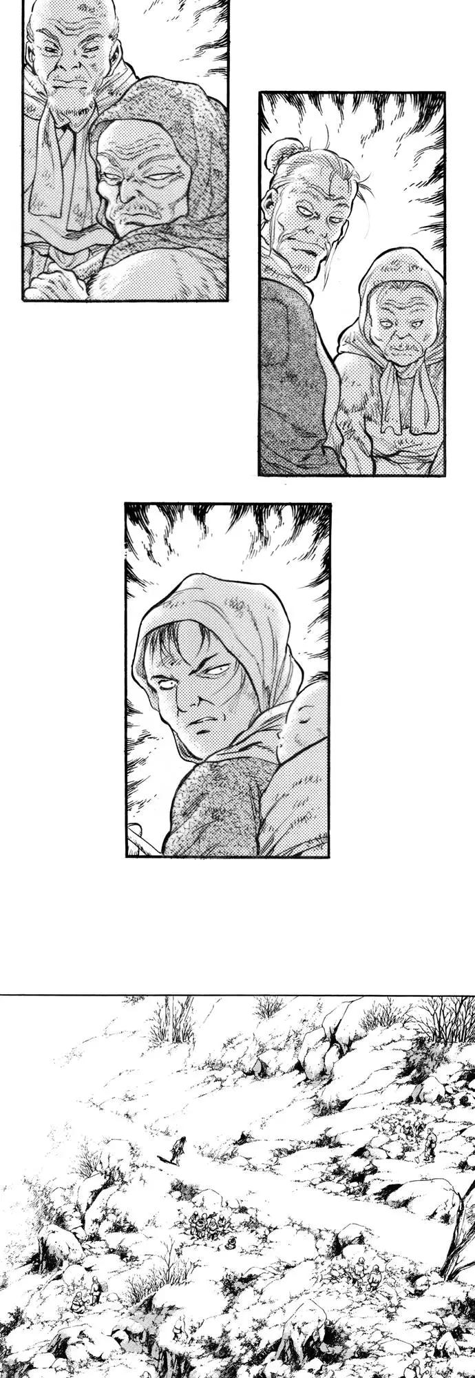 《龙飞不败》第141话 第47页
