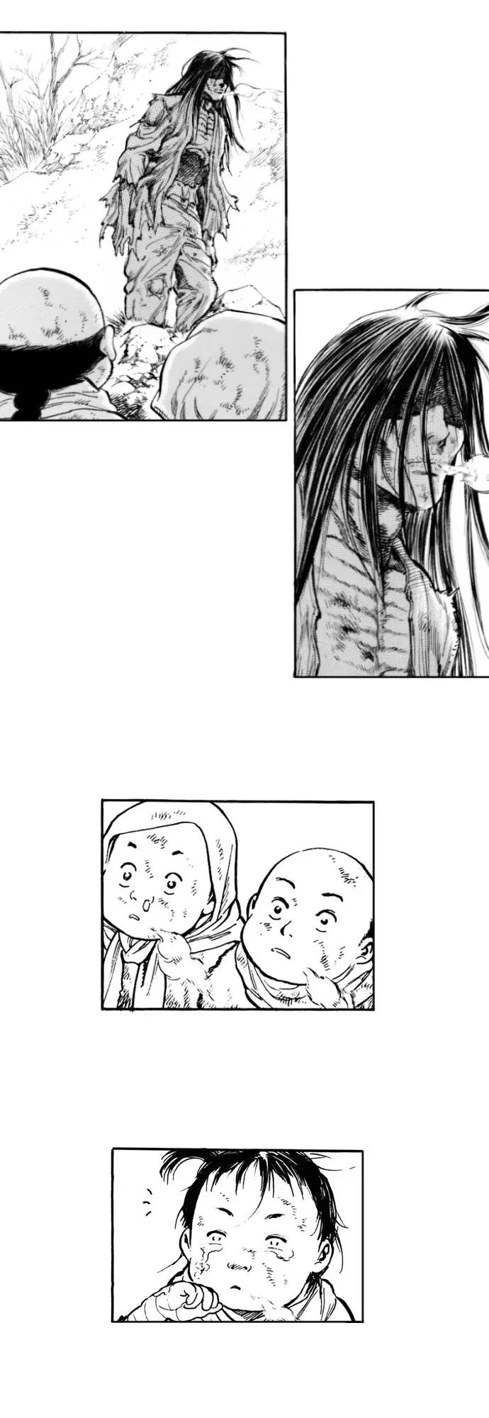 《龙飞不败》第141话 第45页