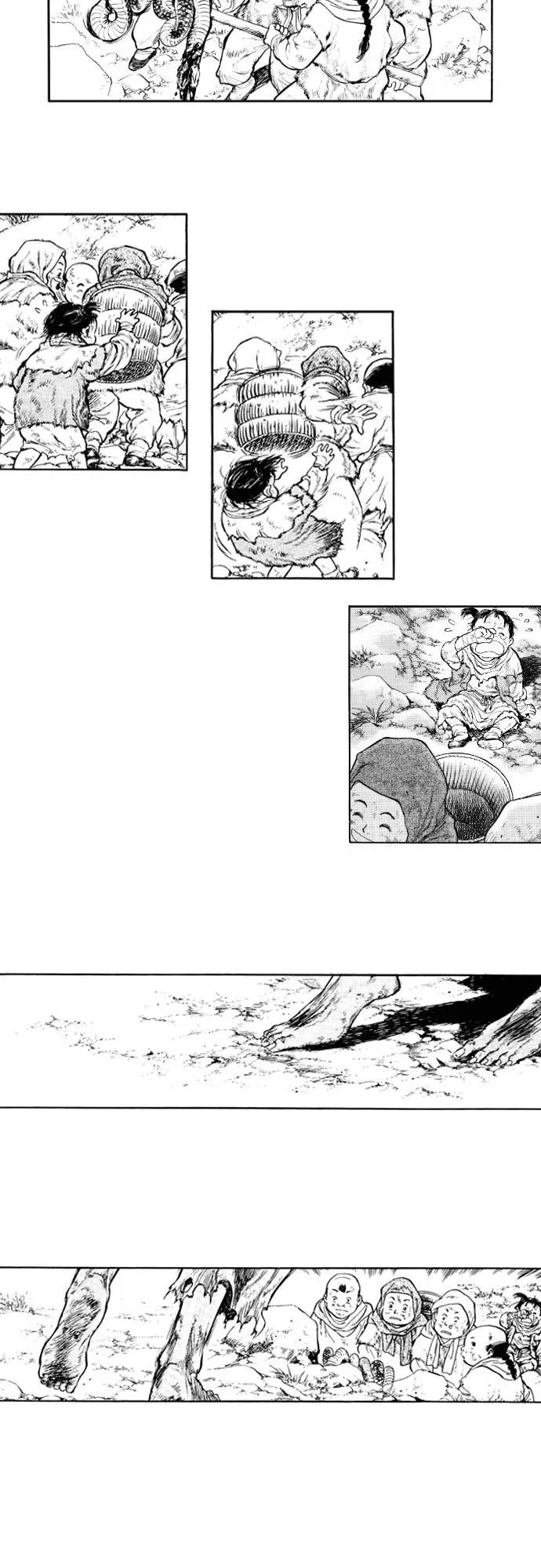 《龙飞不败》第141话 第44页