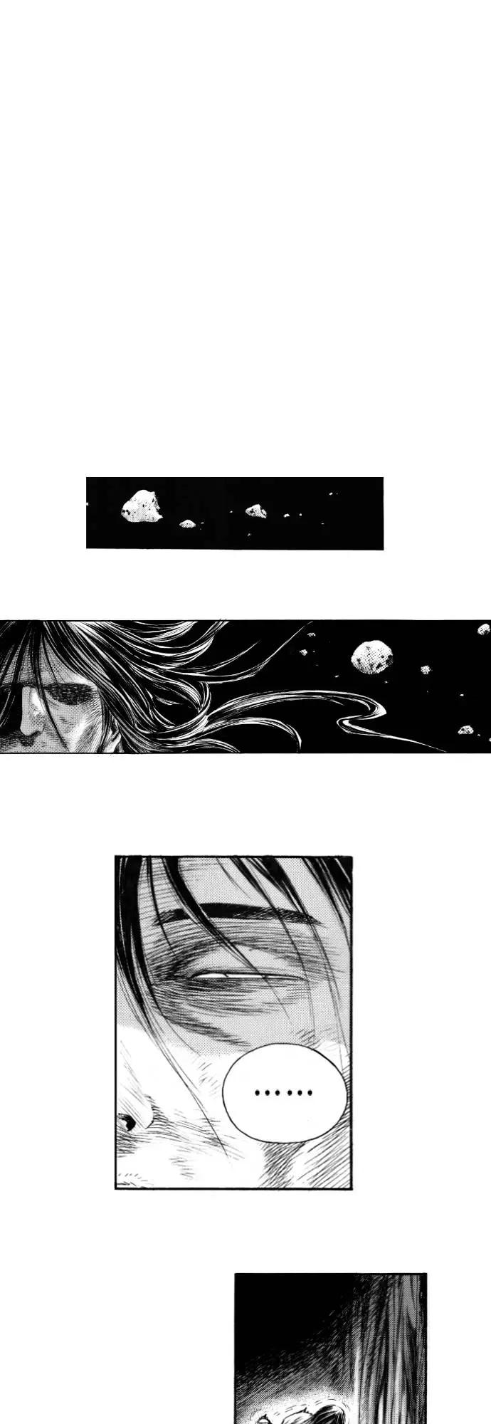 《龙飞不败》第141话 第39页