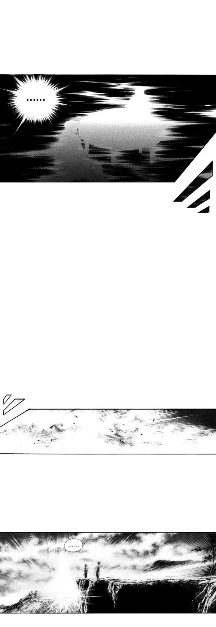 《龙飞不败》第142话 第48页