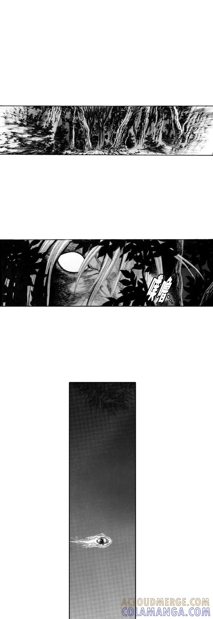 《龙飞不败》第142话 第16页