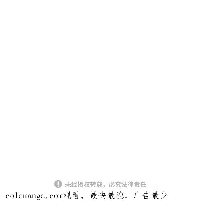 《龙飞不败》第142话 第54页