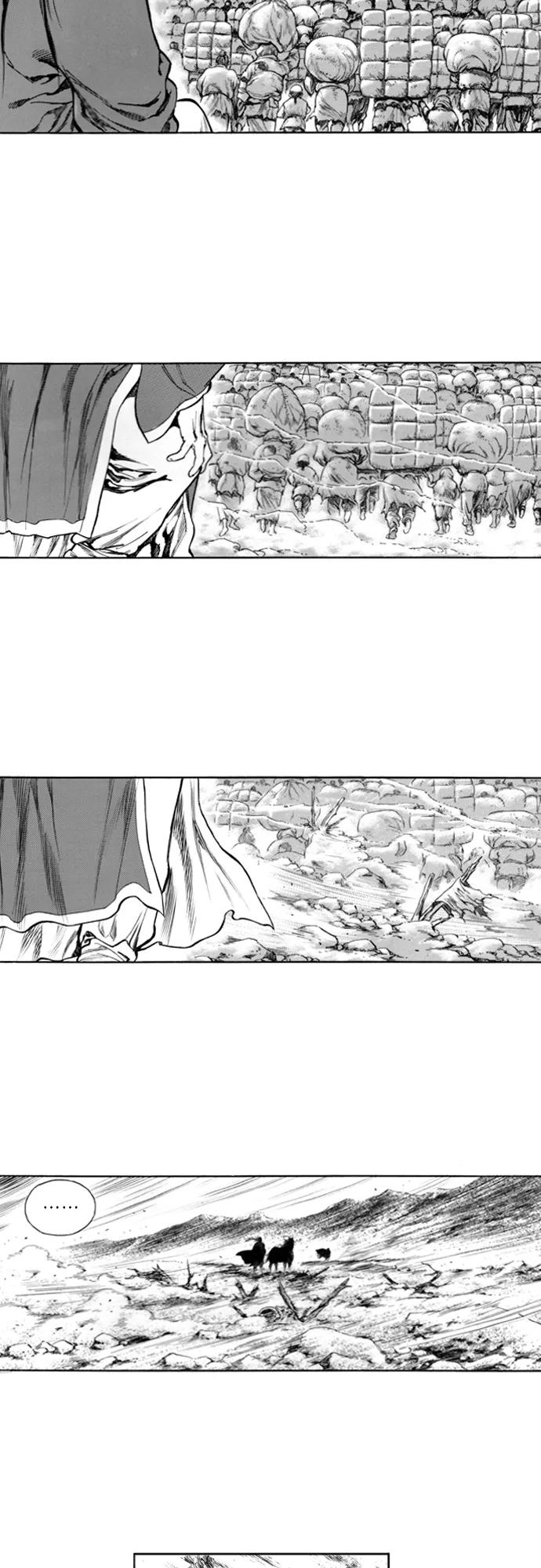 《龙飞不败》第142话 第32页