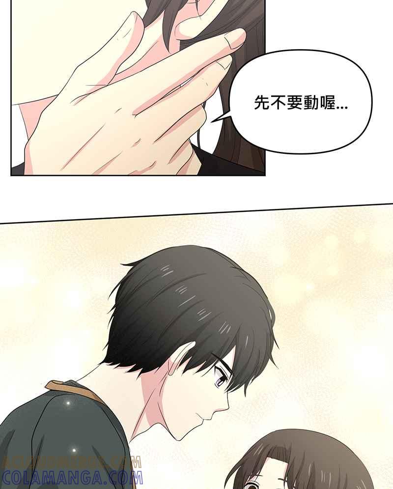 《血色的誓约》[第17回] 肯定对我失望透顶吧 第49页