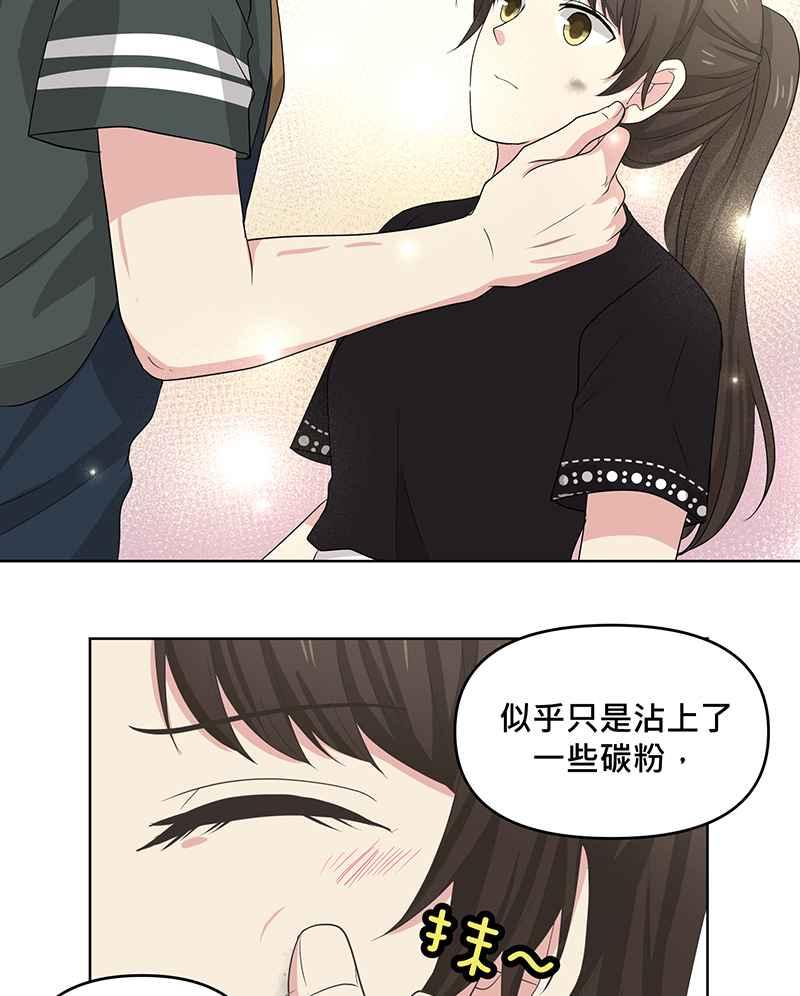 《血色的誓约》[第17回] 肯定对我失望透顶吧 第50页