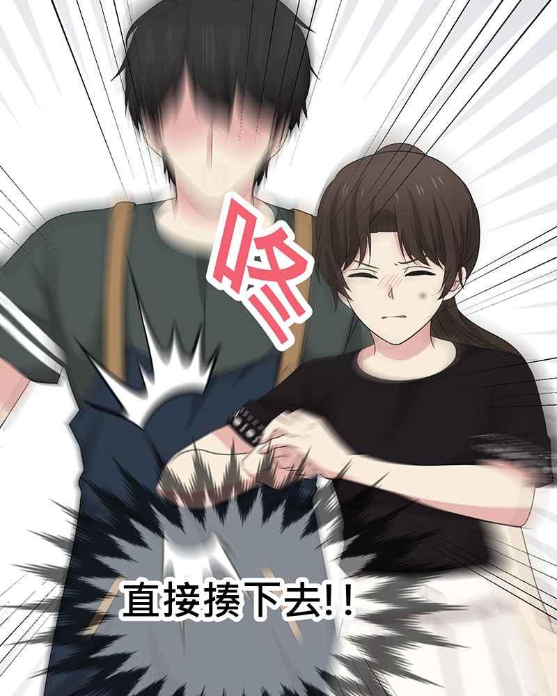 《血色的誓约》[第17回] 肯定对我失望透顶吧 第42页