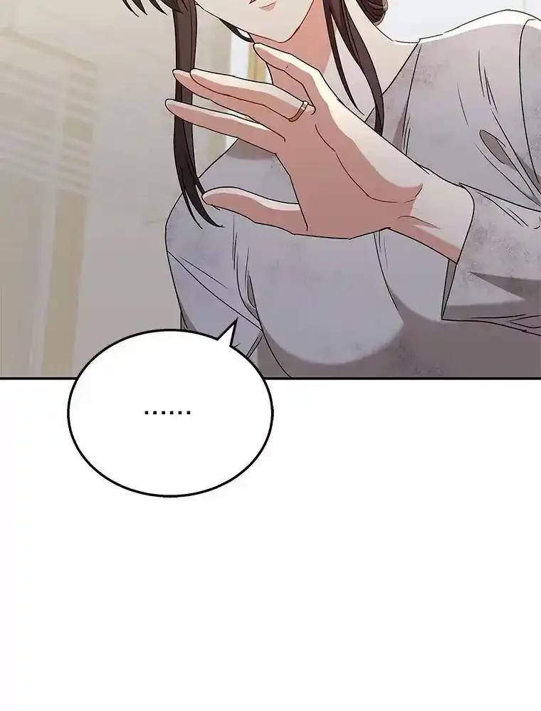 《你好？兽医先生！》66.心软的神（1） 第108页