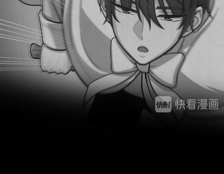 《骑士团的后花园》第8话 想结婚了 第31页