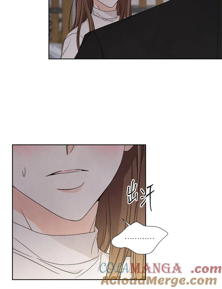 《纵然心痛》第17话 第25页