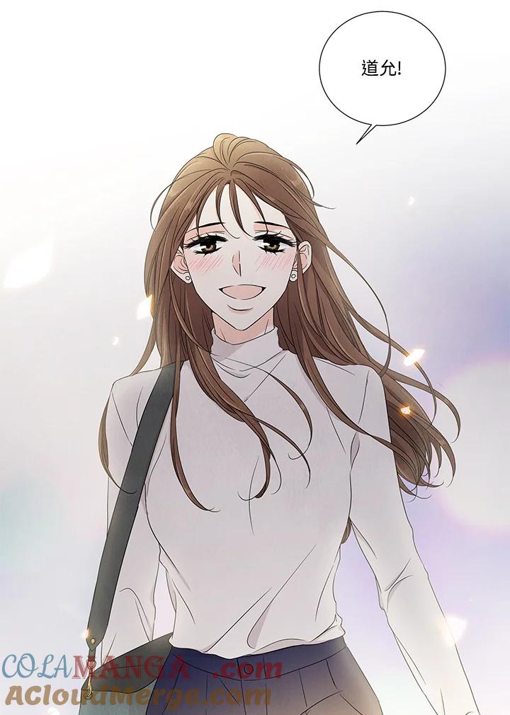 《纵然心痛》第17话 第4页