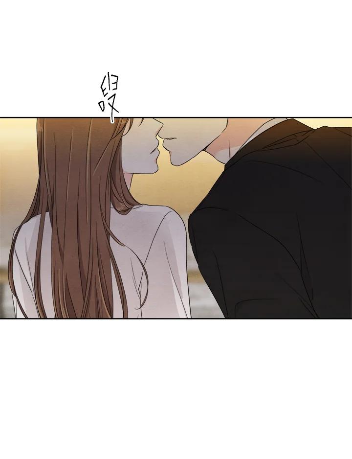 《纵然心痛》第17话 第23页