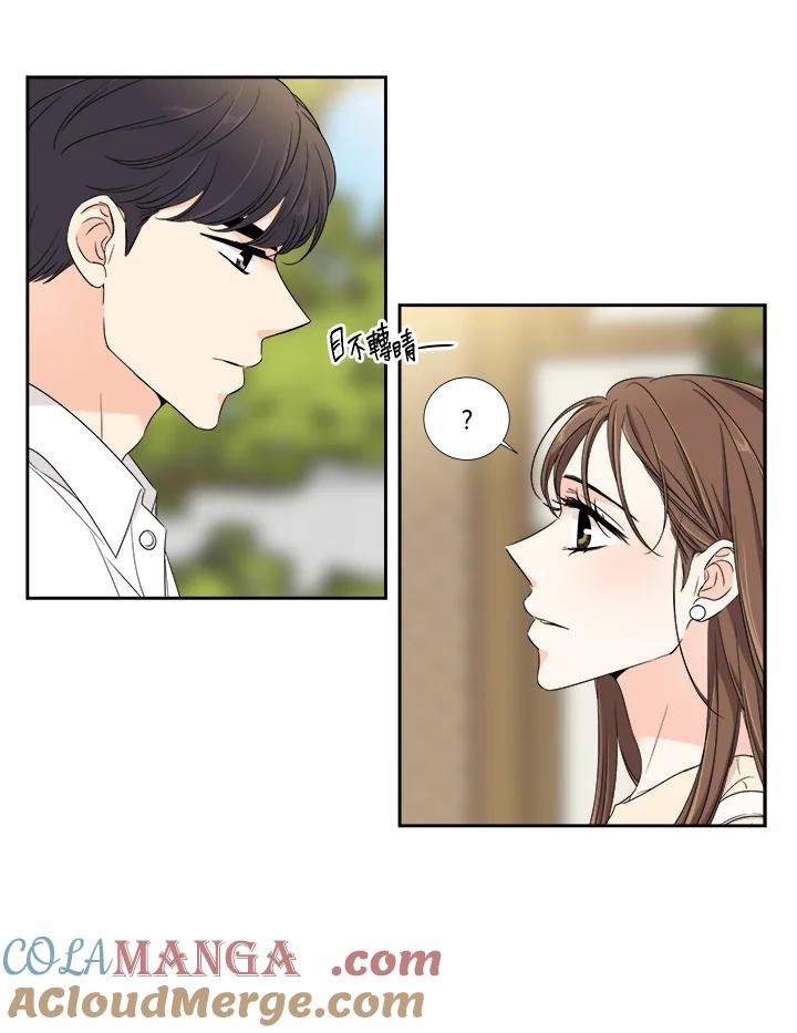 《纵然心痛》第18话 第16页