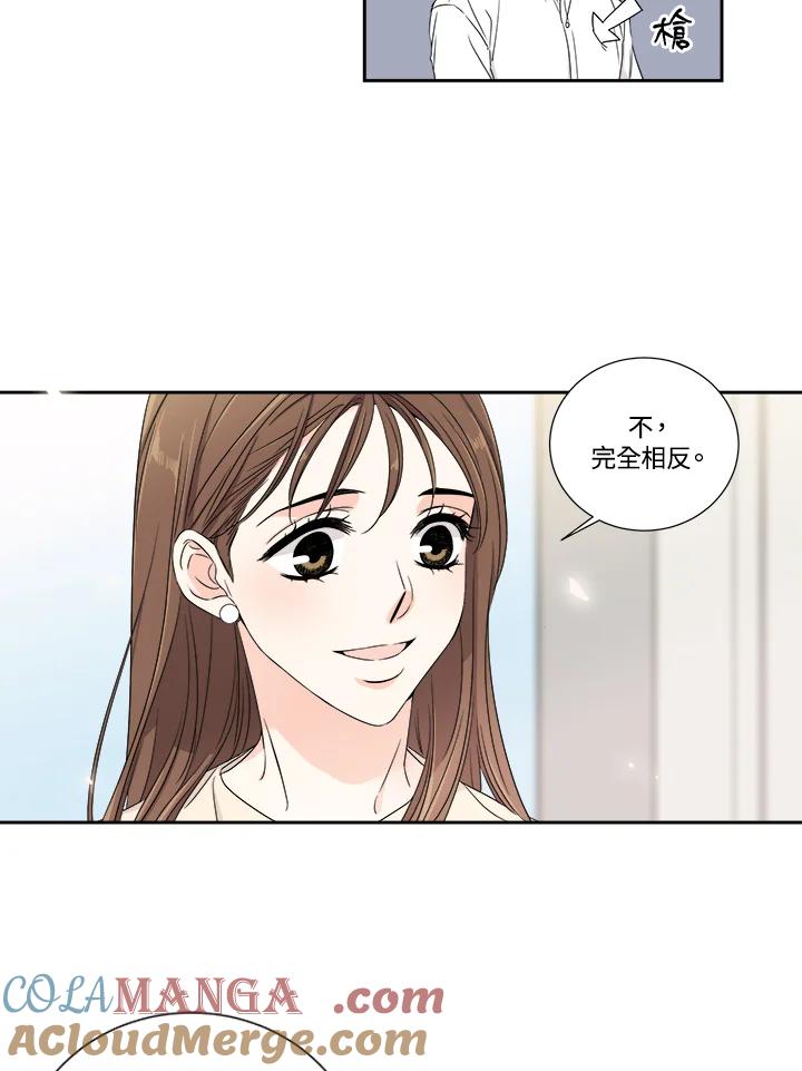 《纵然心痛》第18话 第49页