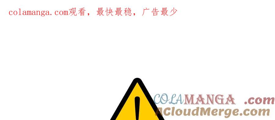 《纵然心痛》第18话 第1页