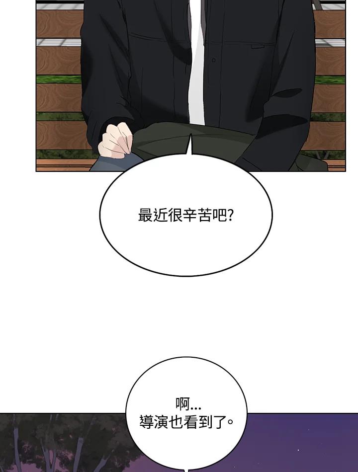 练习生高英信 第35话 第24页