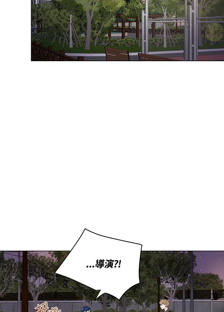 练习生高英信 第35话 第14页