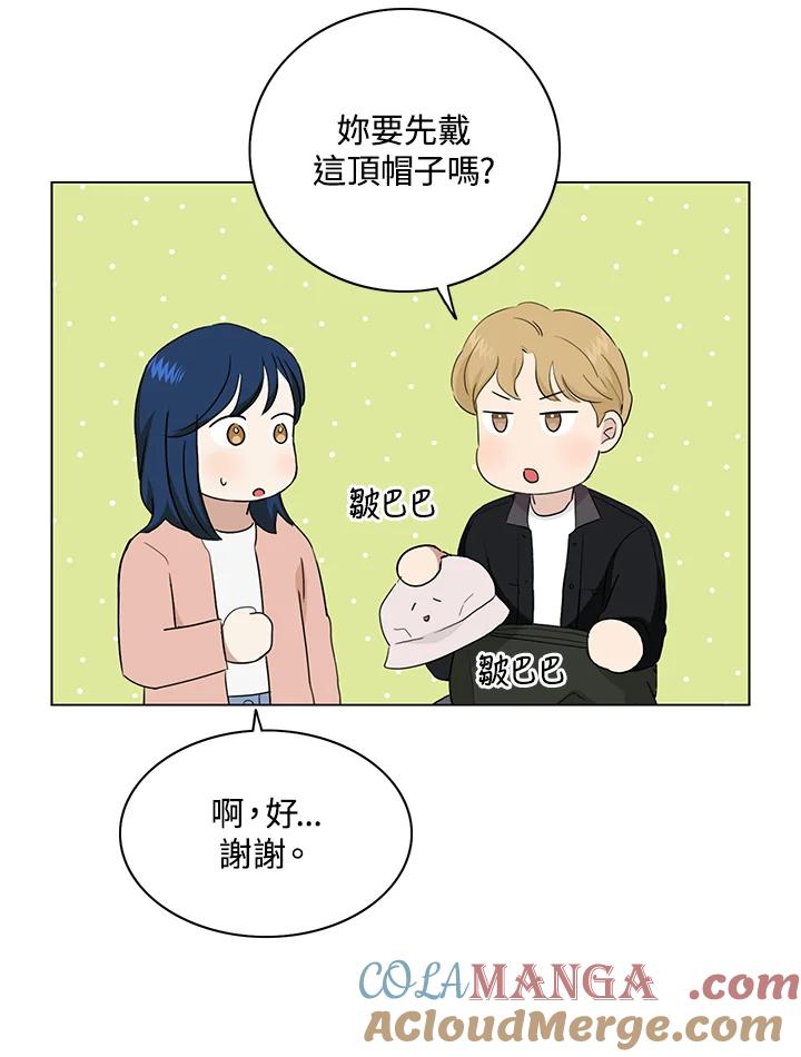 练习生高英信 第35话 第22页