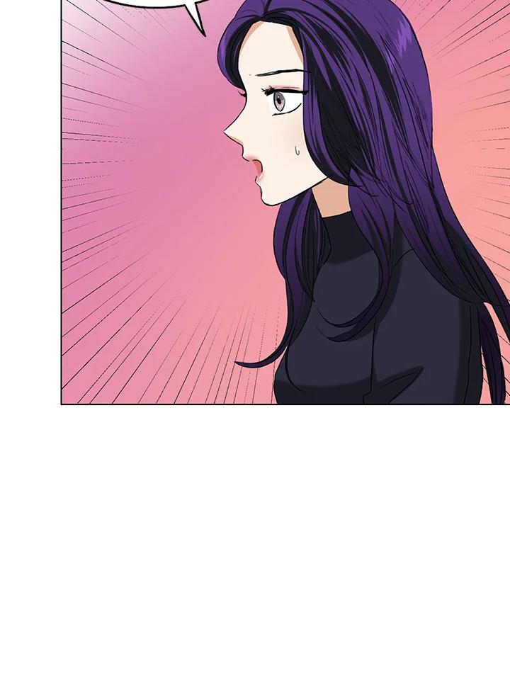 练习生高英信 第35话 第77页