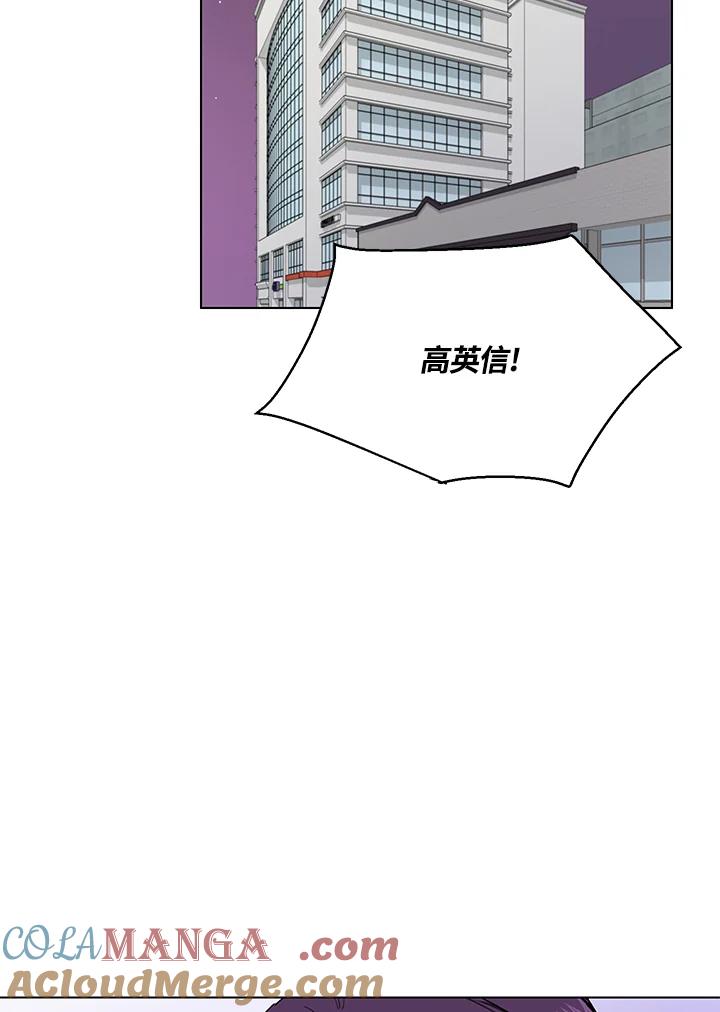 练习生高英信 第35话 第37页