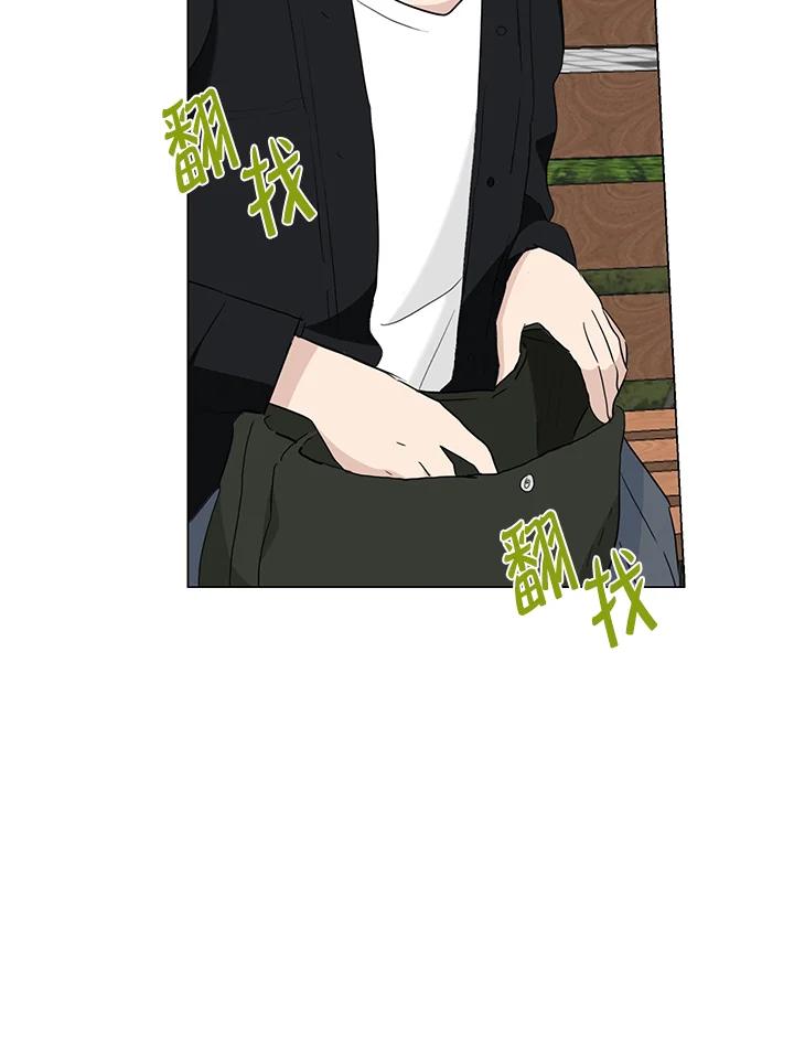 练习生高英信 第35话 第21页