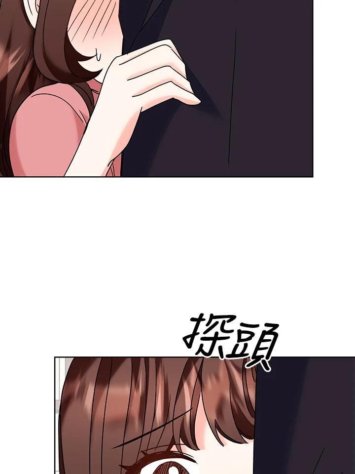 《替身未婚夫》第48话 第93页