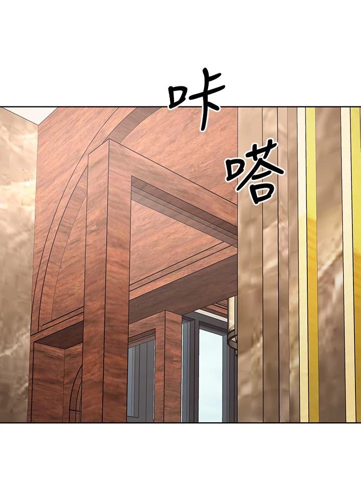 《替身未婚夫》第48话 第89页