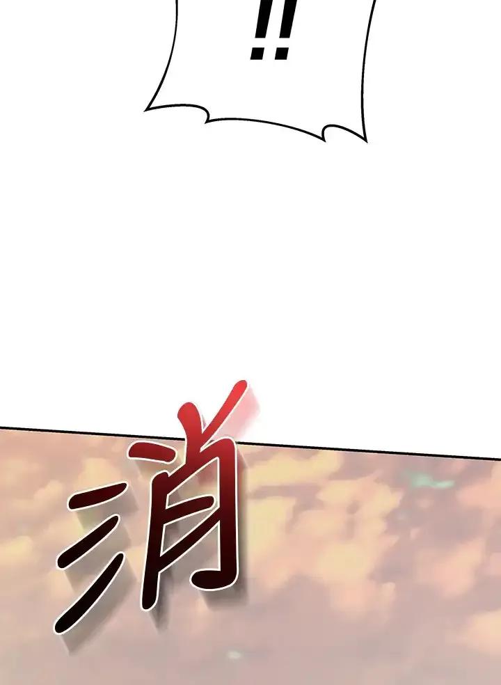 《蝶梦传》第49话 第110页
