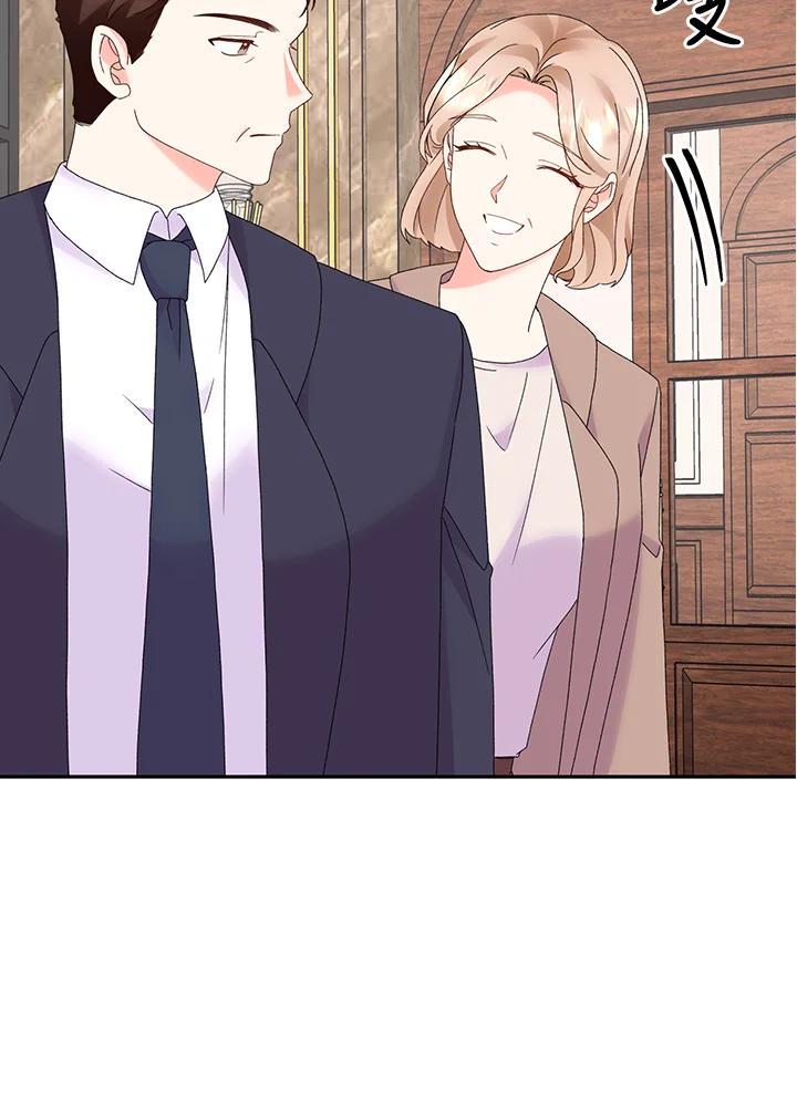 《替身未婚夫》第49话 第10页
