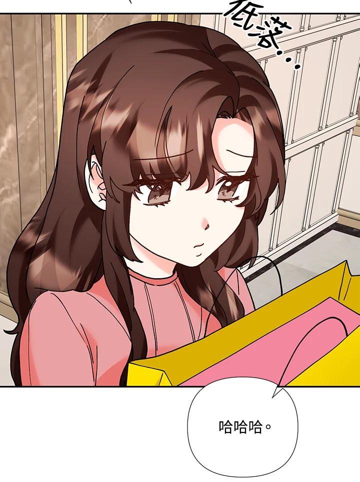 《替身未婚夫》第49话 第35页