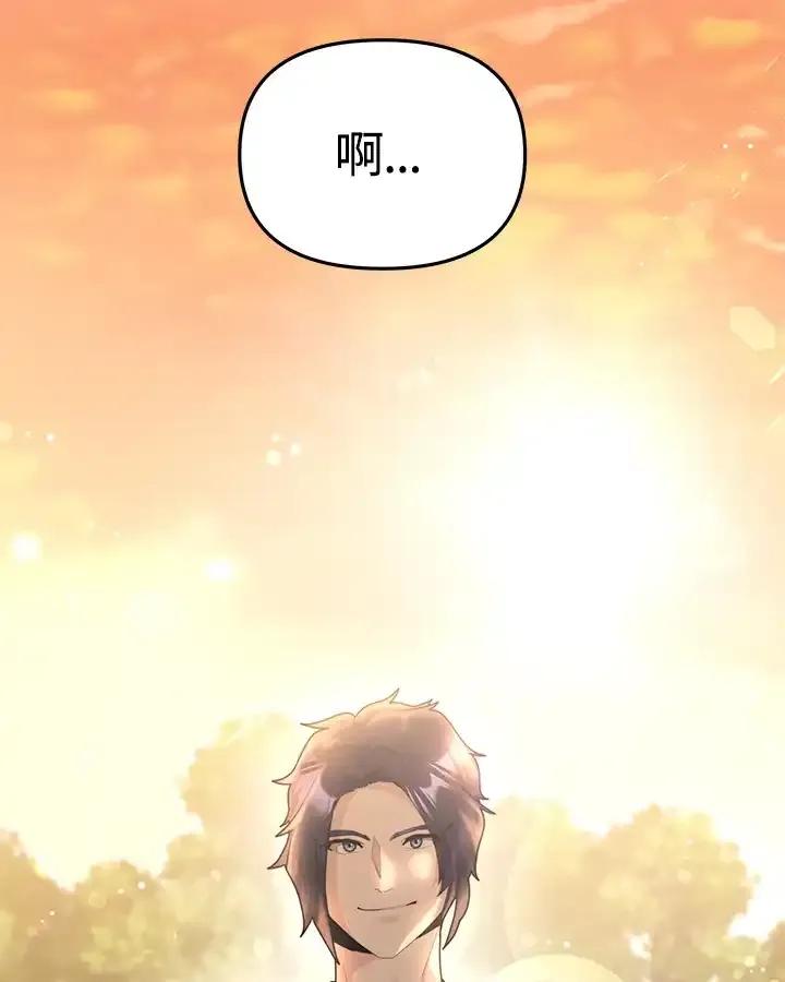 《蝶梦传》第50话(最终章) 第47页