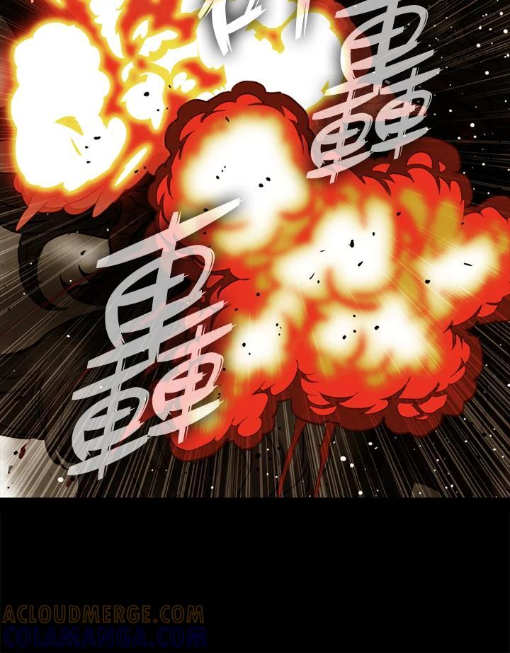 《上任首日黑暗降临》第50话 第49页