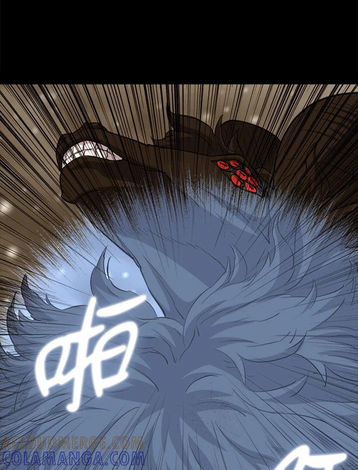 《上任首日黑暗降临》第50话 第37页
