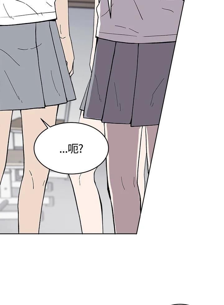 《假面情侣》第51话 第35页