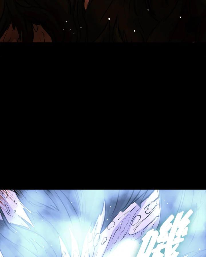 《上任首日黑暗降临》第50话 第51页