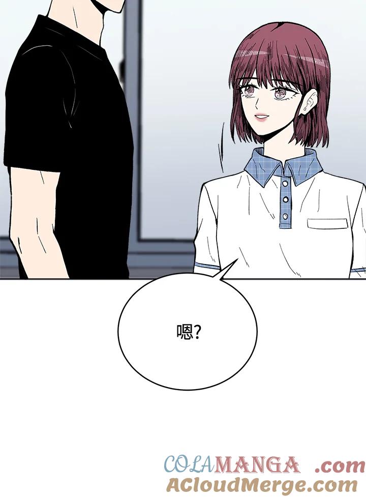 《假面情侣》第51话 第85页