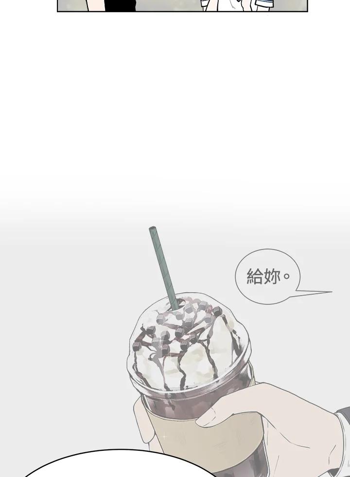 《假面情侣》第51话 第63页