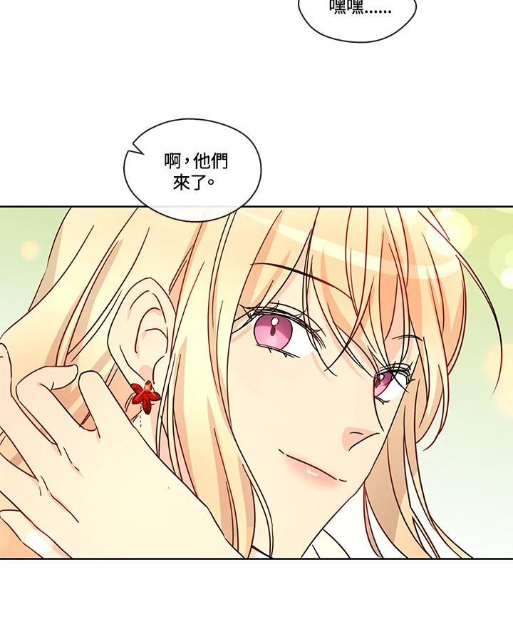 《纯爱》第55话 第62页
