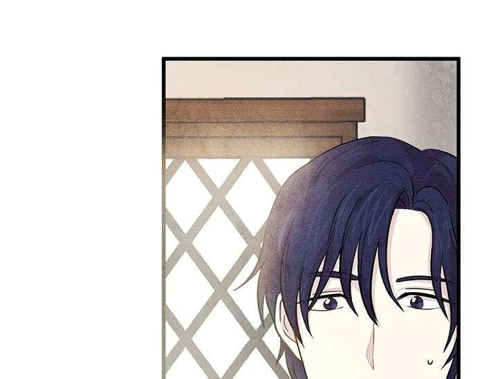 《手机少女艾瑞丝》第5话 第83页
