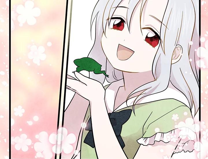 《手机少女艾瑞丝》第5话 第94页