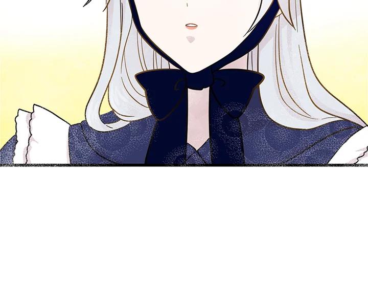 《手机少女艾瑞丝》第5话 第34页