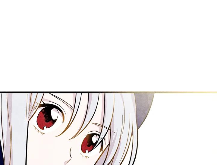 《手机少女艾瑞丝》第5话 第43页