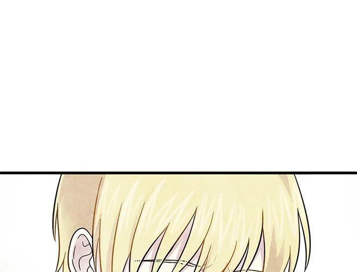 《手机少女艾瑞丝》第5话 第95页