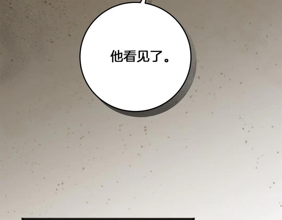 《以使者之名》第69话 坦诚 第94页