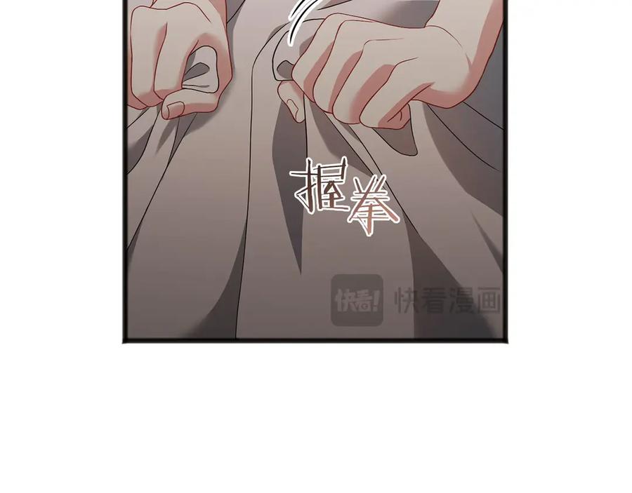 《以使者之名》第69话 坦诚 第56页