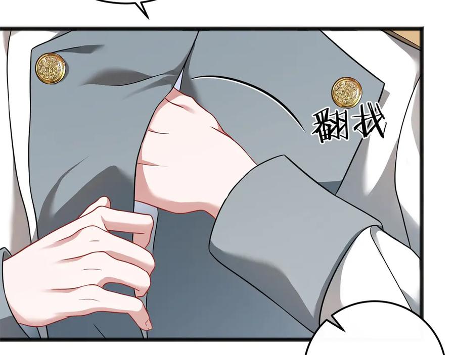 《以使者之名》第69话 坦诚 第148页