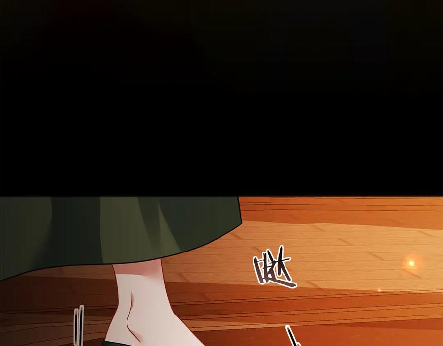 《以使者之名》第69话 坦诚 第10页