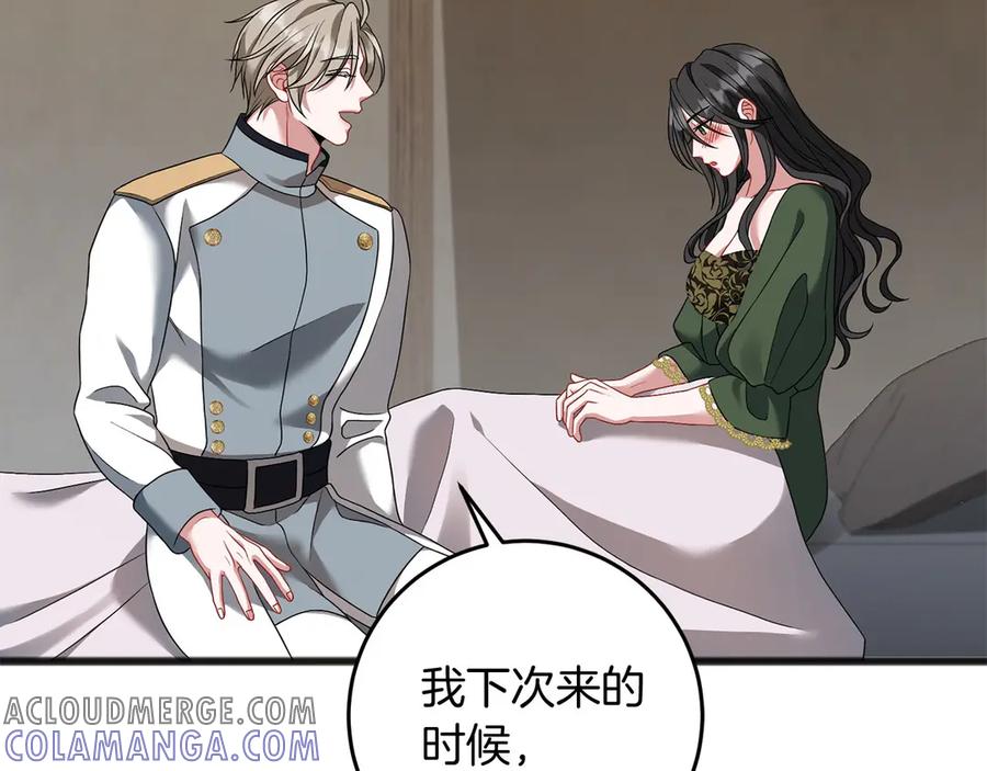 《以使者之名》第69话 坦诚 第49页