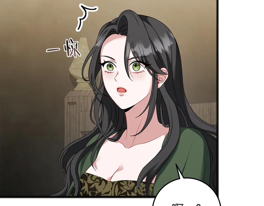 《以使者之名》第69话 坦诚 第58页